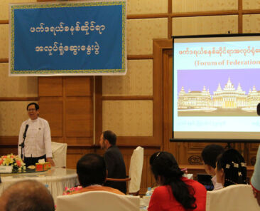 Aye Thar Aung speaks in Myanmar